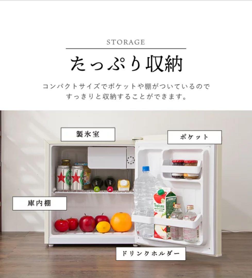 simplus 冷蔵庫 ホワイト 518mm