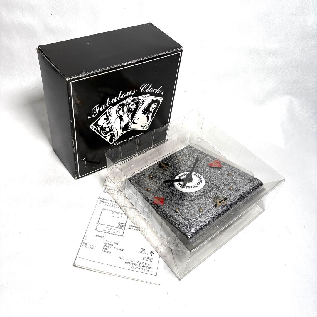 【非売品】ヒステリックグラマー　ノベルティ　置時計　動作確認済み