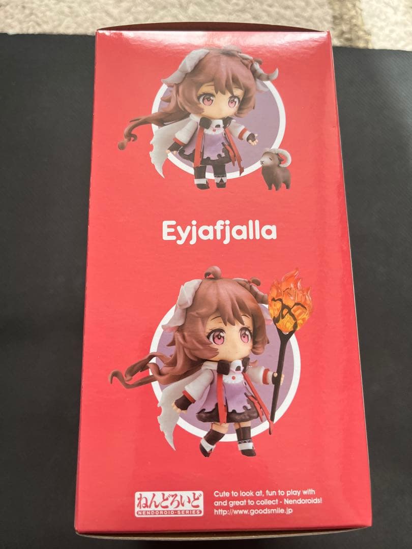 アークナイツ　エイヤフィヤトラ　ねんどろいど
