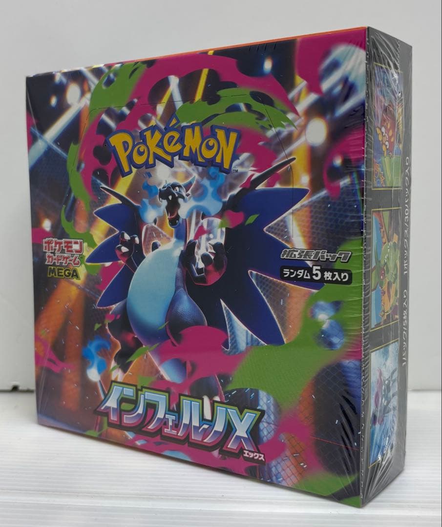 【シュリンク付】ポケモンカードゲーム インフェルノX 1BOX新品未開封品