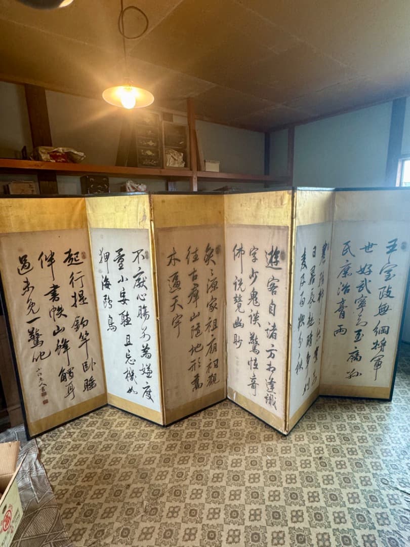 大型六曲屏風　筆名篠崎小竹　書道作品　金箔　六曲一双　屏風　江戸末〜明治初