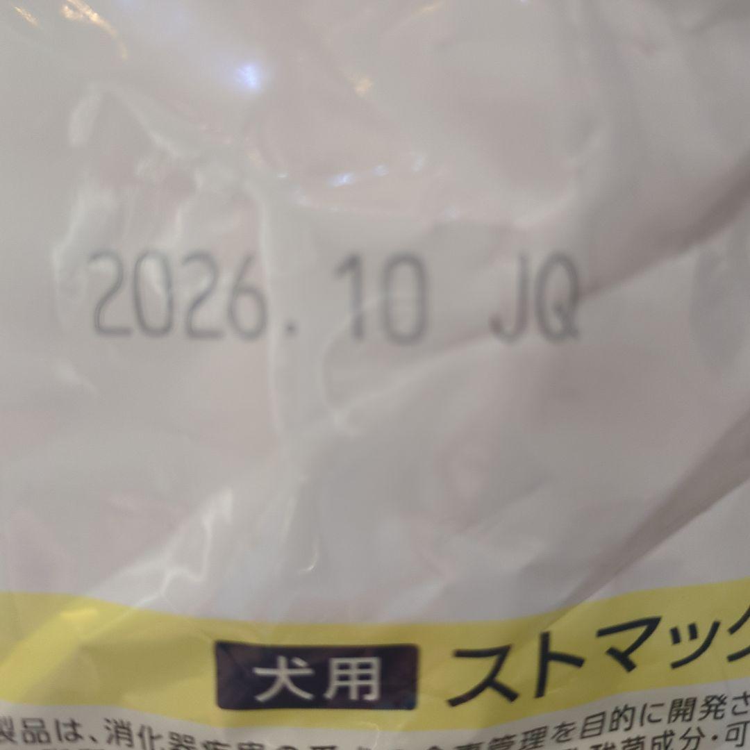 Dr.s Care ストマックケア 3kg
