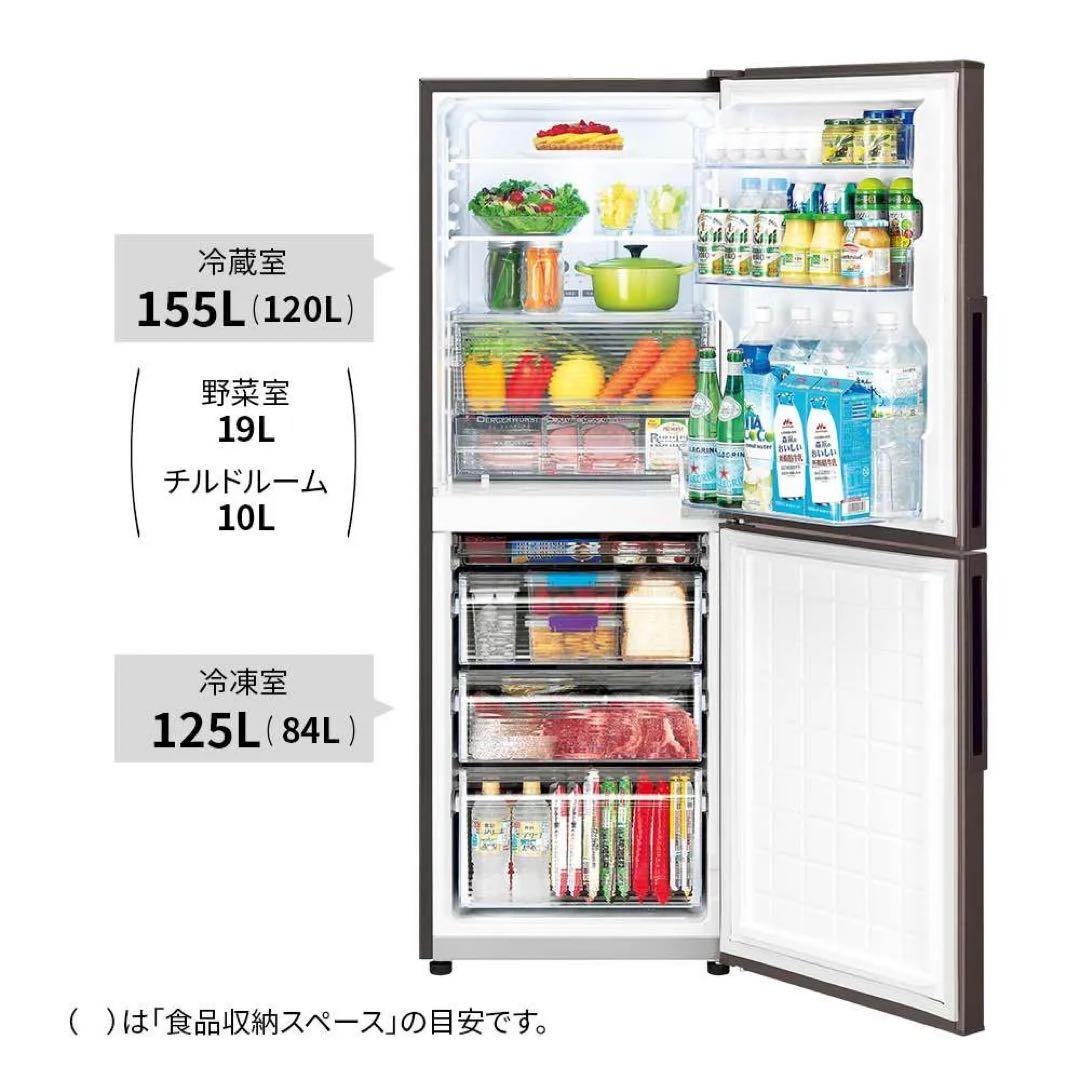 SHARP製ノンフロン冷蔵庫 SJ-PD28J-W（2023年製）