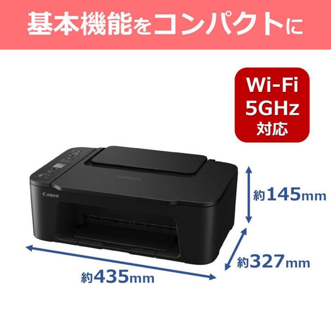 CANON スキャナー機能搭載 複合機 新品 TS3730プリンター本体CB46