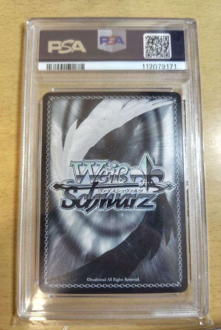 ヴァイス ブルーアーカイブ SP 阿慈谷ヒフミ(水着) psa10 最安値