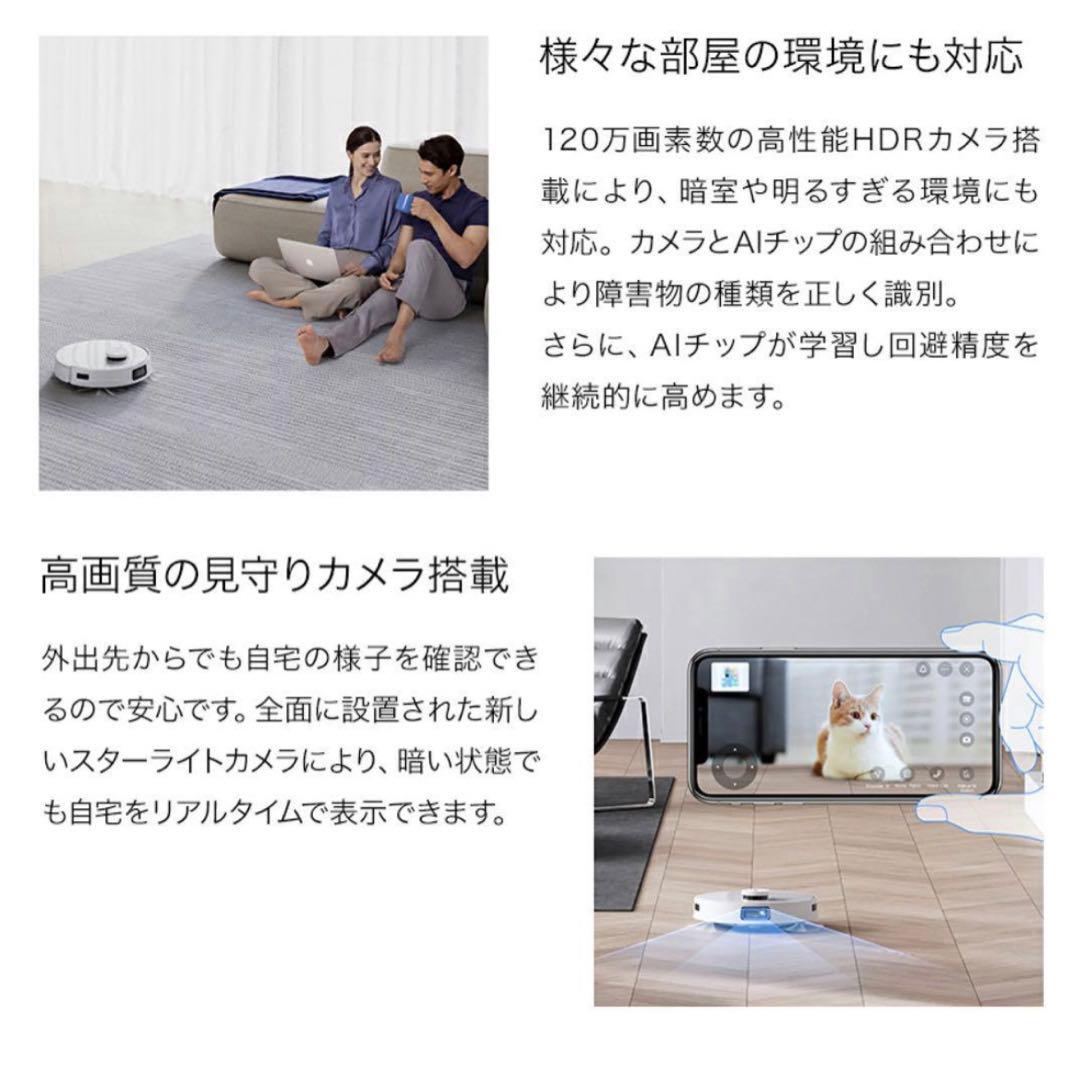 新品未開封 エコバックス DEEBOT T10 OMNI