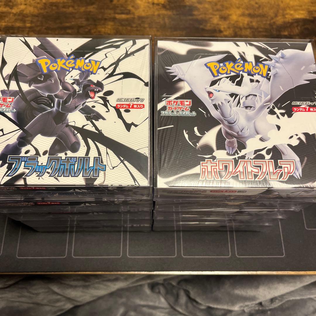 【新品・未開封】ブラックボルト⑤・ホワイトフレア⑤ 10BOXセット