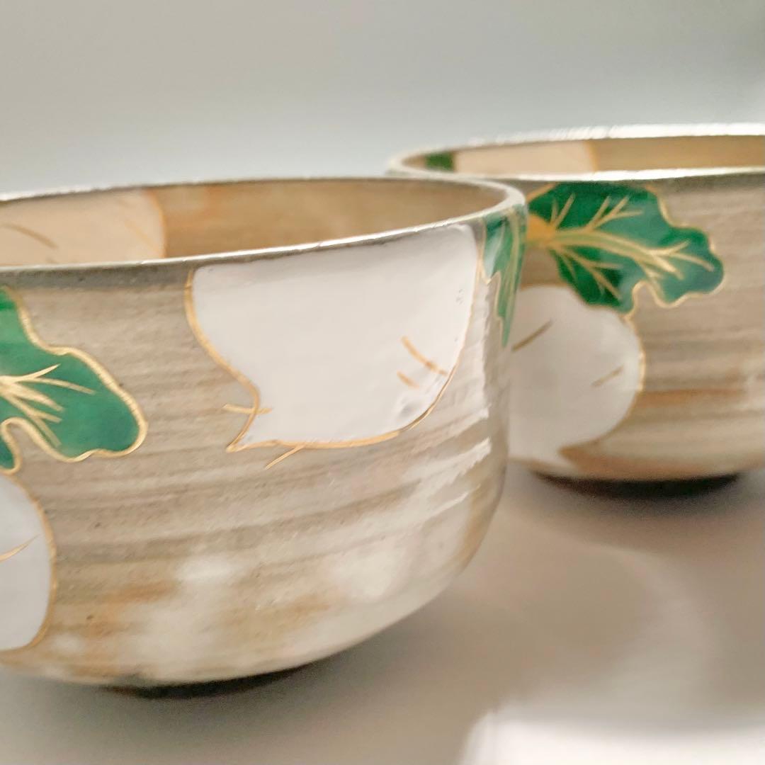 かぶ　器　お椀　茶道　２個セット直径10.8cm高さ7.2cm