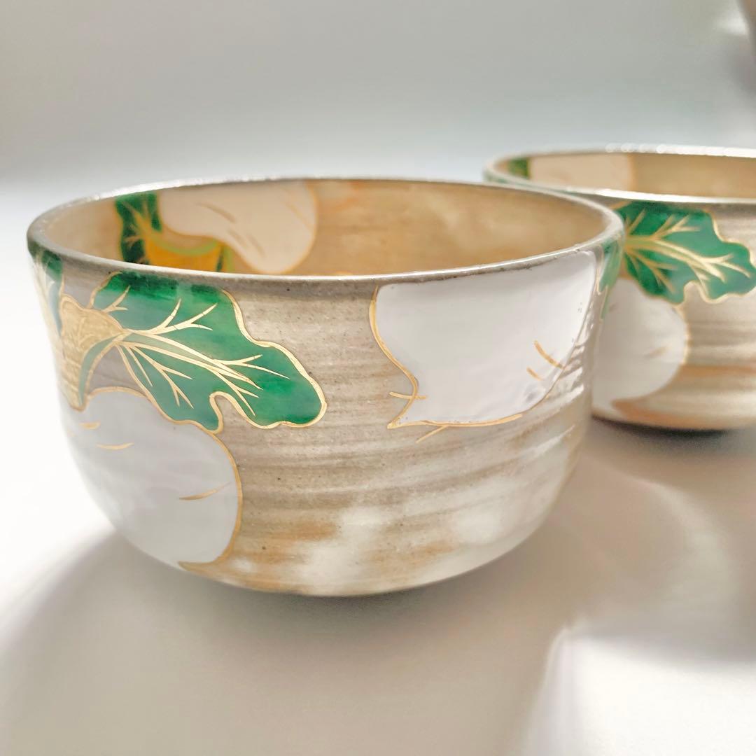 かぶ　器　お椀　茶道　２個セット直径10.8cm高さ7.2cm