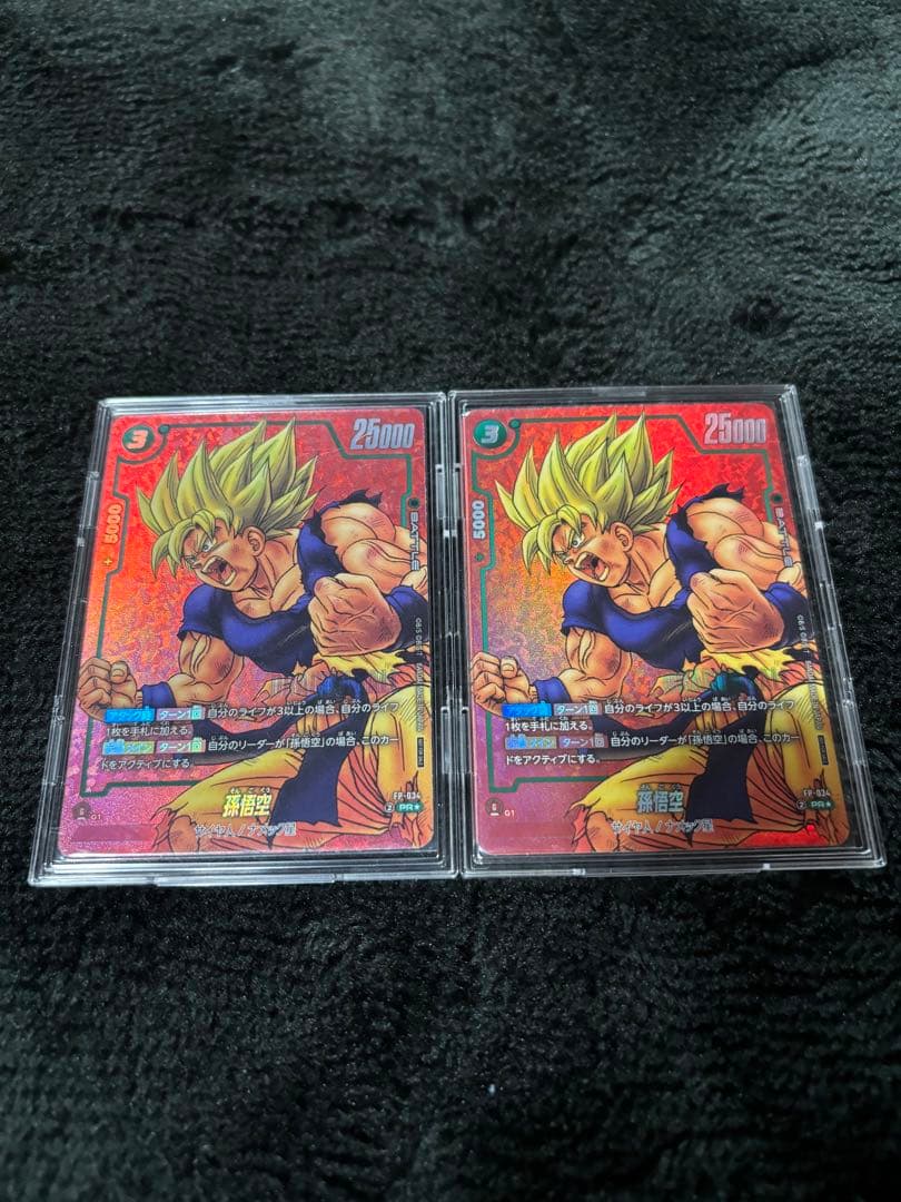 フュージョンワールド　リミテッドパック 孫悟空 パラレル 即購入ok