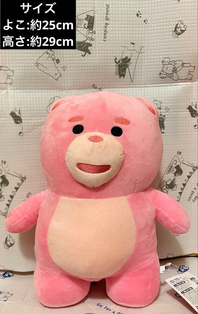 ぬいぐるみ 10点セット 【新品 未使用 タグ付き】 ぬいぐるみまとめ売り