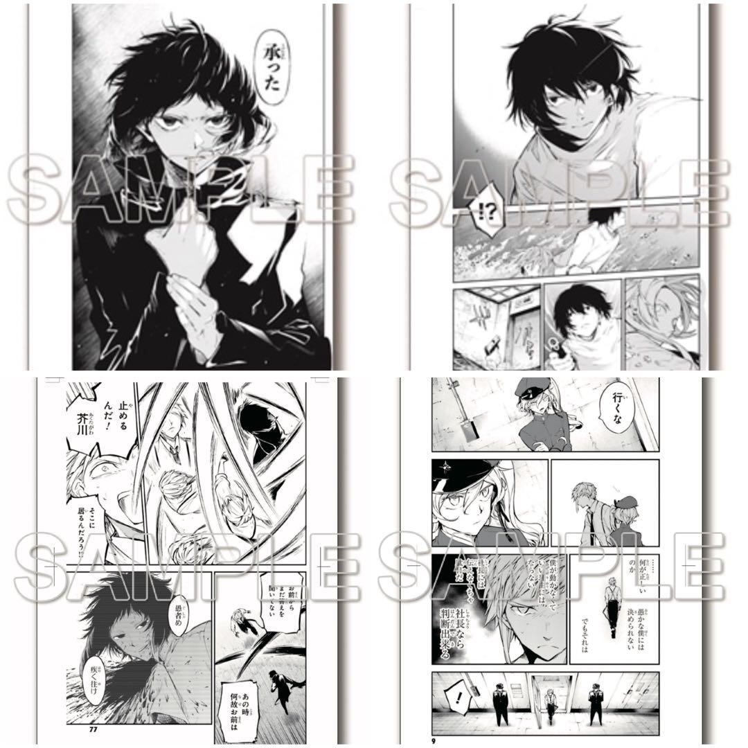 誌上通販 複製原画