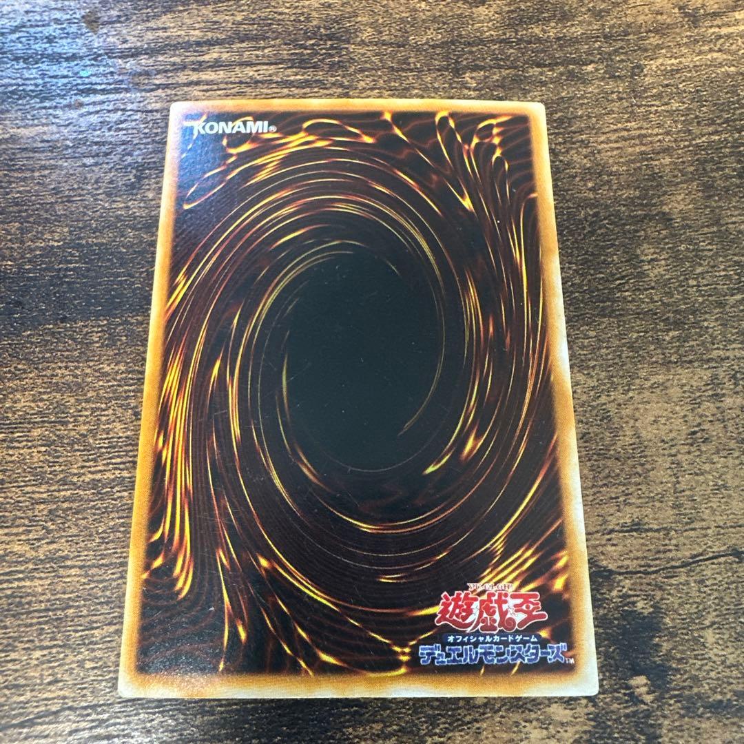 【城之内死す！？】真紅眼の黒竜 伝説の詰め合わせセット初期・レリーフ・バンダイ版