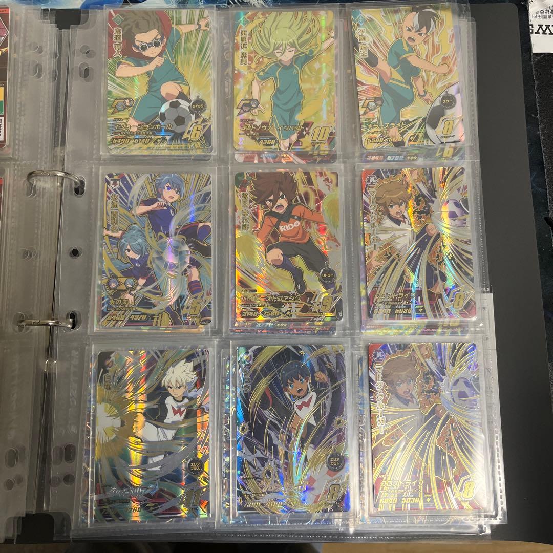 イナズマイレブン　アーケード
