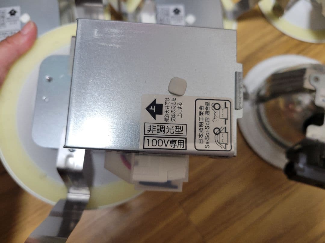 LED照明器具
