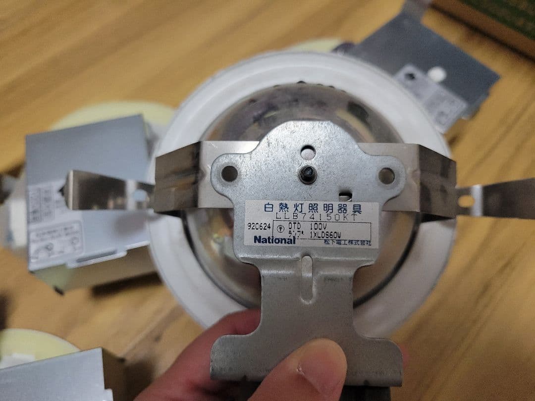 LED照明器具
