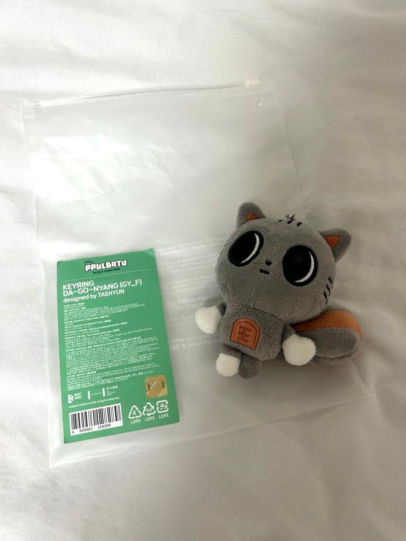 ダゴニャン キーリング 初期