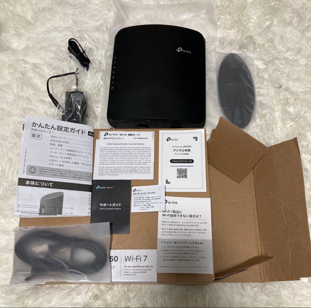 TP-Link Archer BE450 無線LANルーター