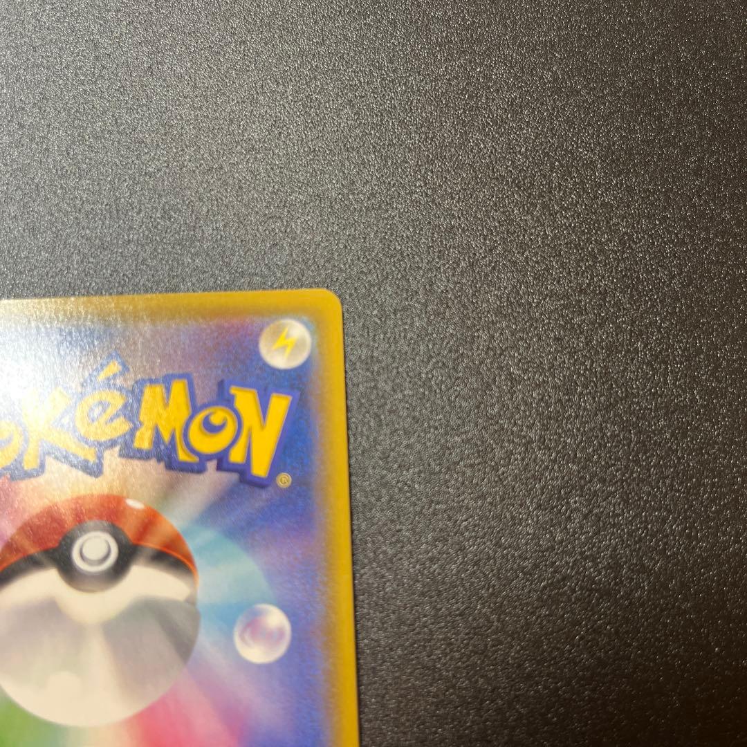 ひ*ん様 ポケモンカードゲーム リザードンVMAX SSR