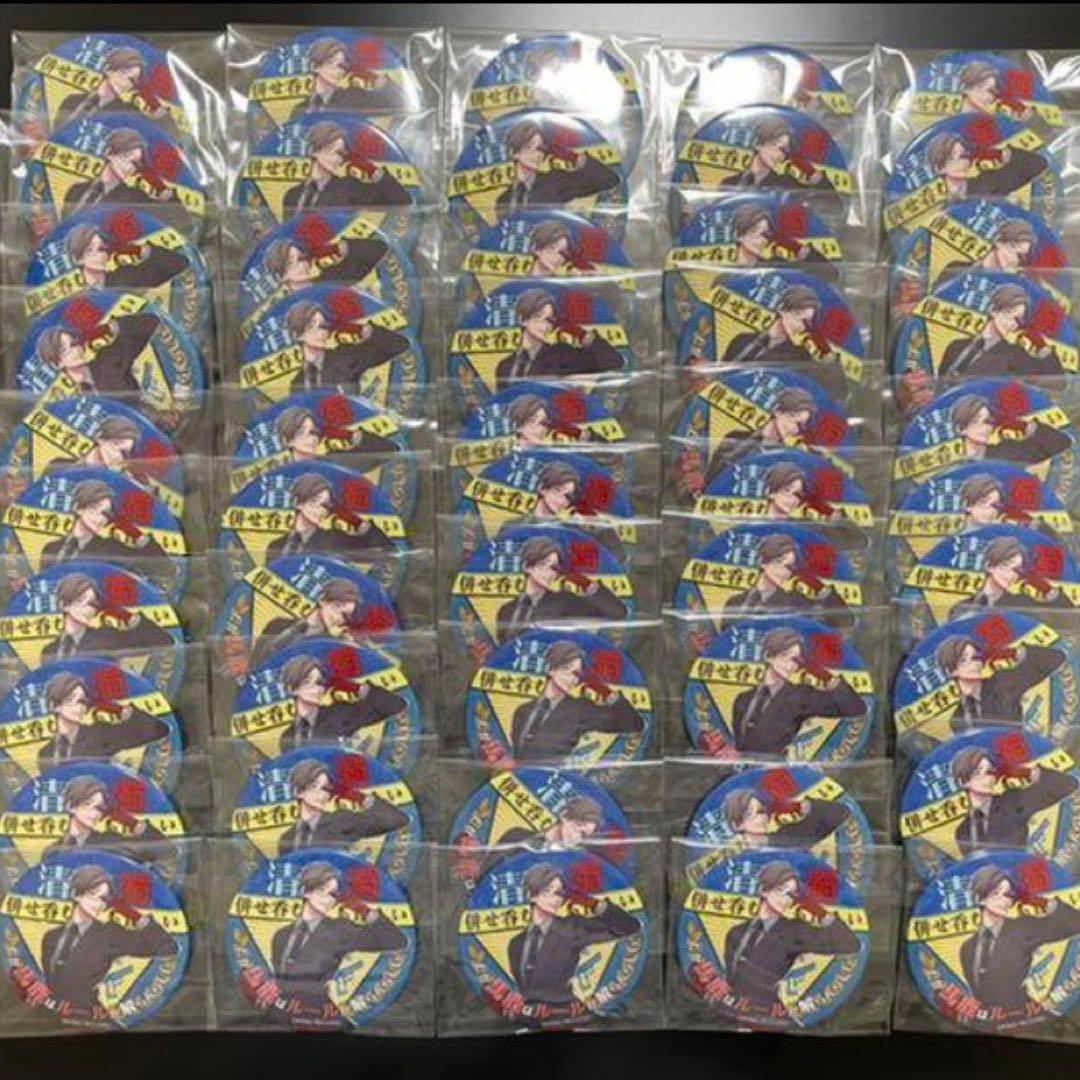 ヒプノシスマイク 入間銃兎 缶バッジ グッズ