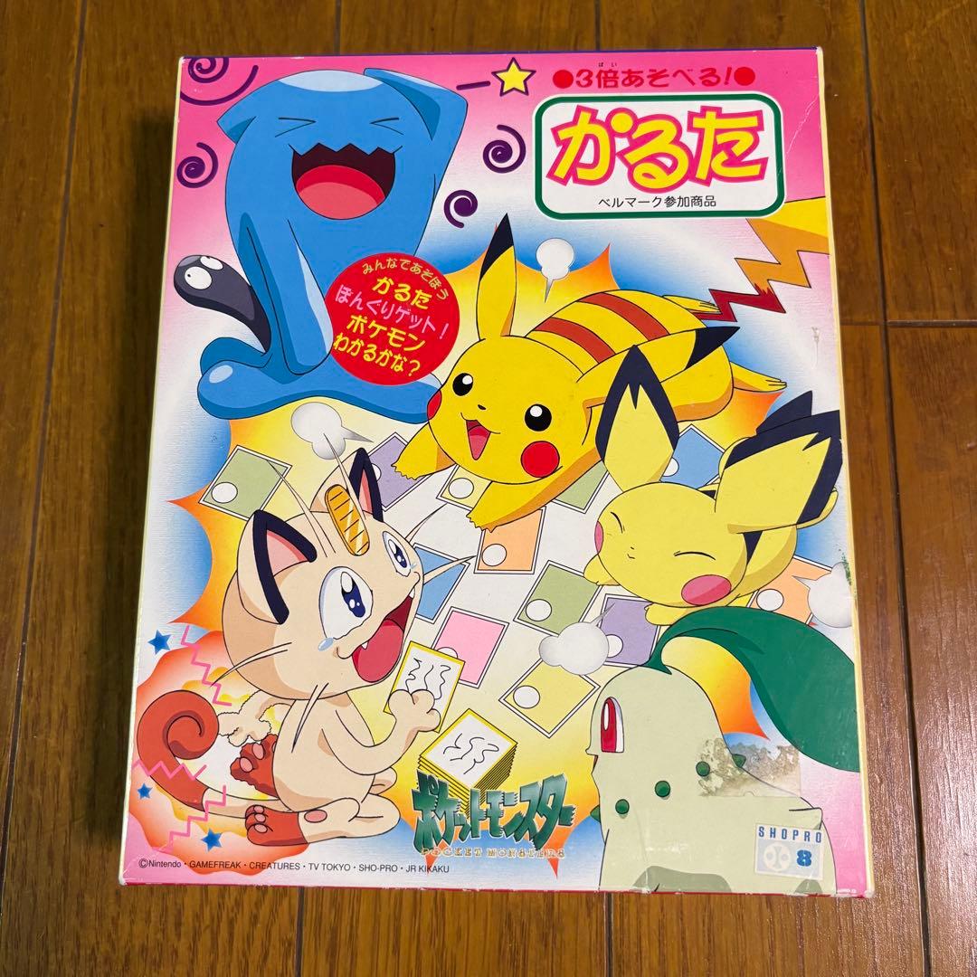 【ポケモン！レア】ポケットモンスター　かるた 箱付き 当時物 ピカチュー