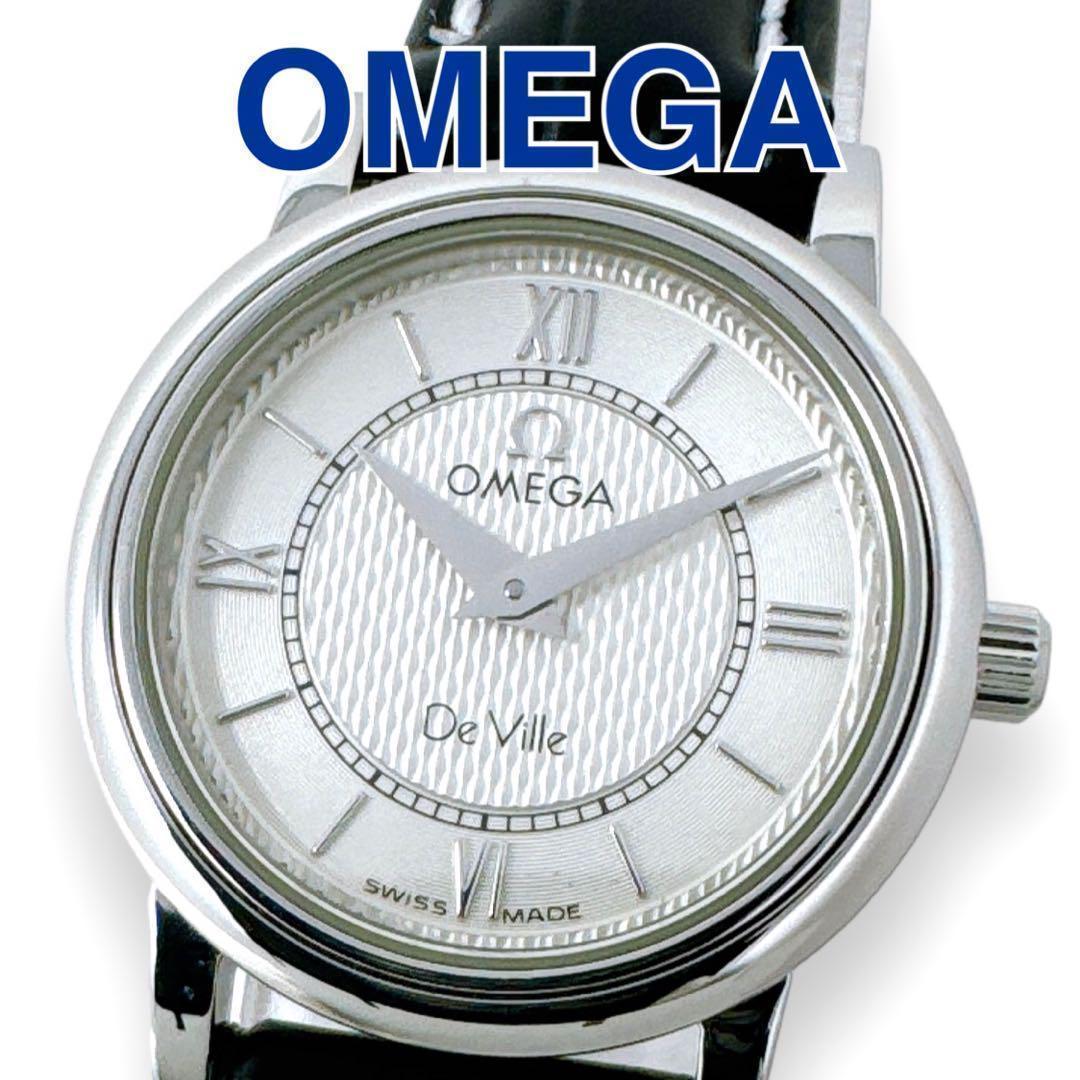 オメガ デビル プレステージ シルバー レザー クオーツ レディース 時計 稼働