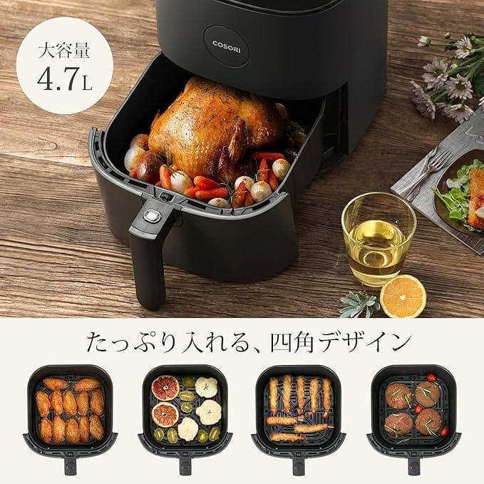 【最終値下】COSORI エアフライヤ 4.7L 大容量 ノンオイル SS10