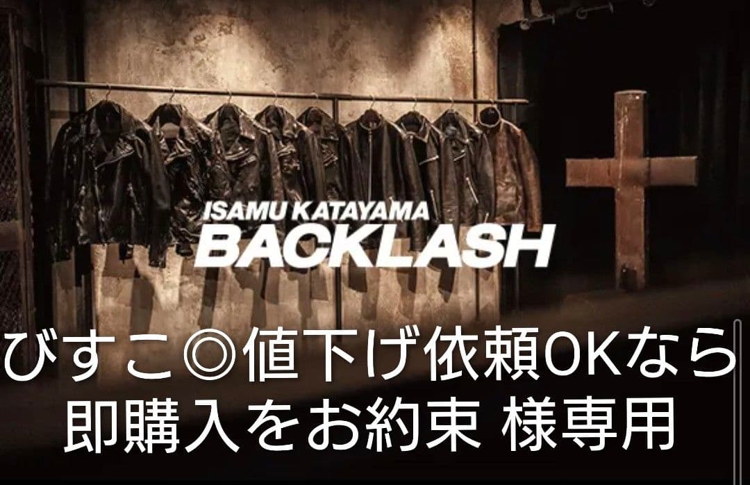 ISAMU KATAYAMA ジャパンカーフ ジップデザインライダースジャケット