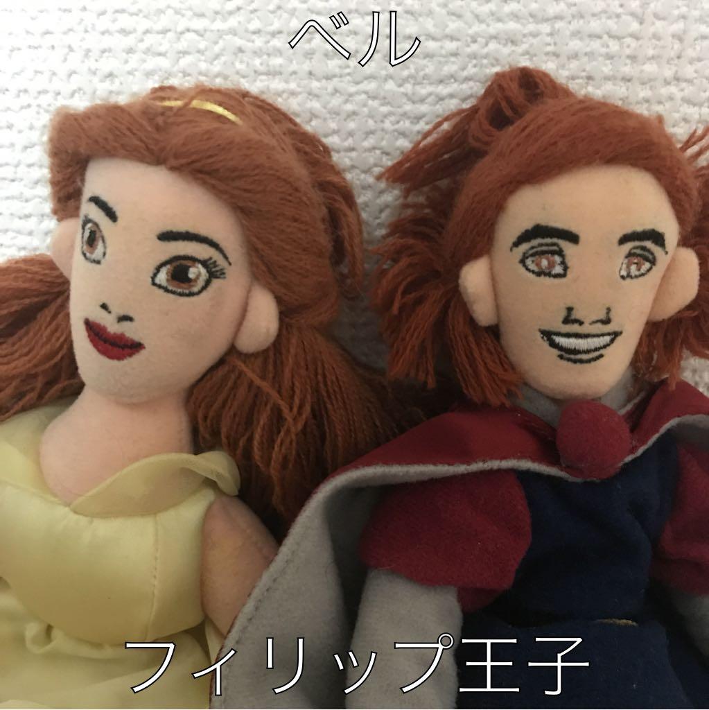 激レアディズニーぬいぐるみセット