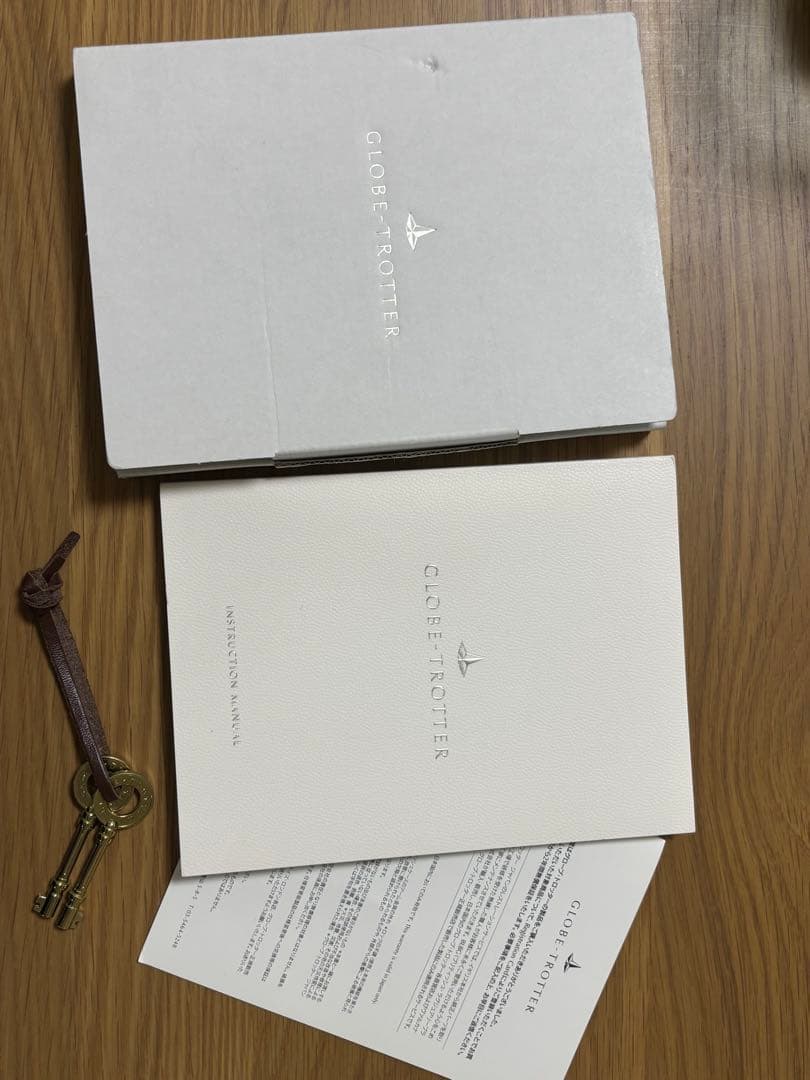 グローブトロッター