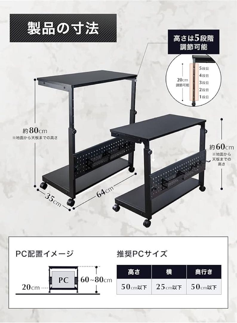パソコンワゴン L字デスクPCスタンドキャスターデスクサイドラック昇降式 &SM