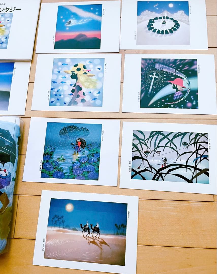 藤城清治 おひざかけ　ポストカード　セットで　レア