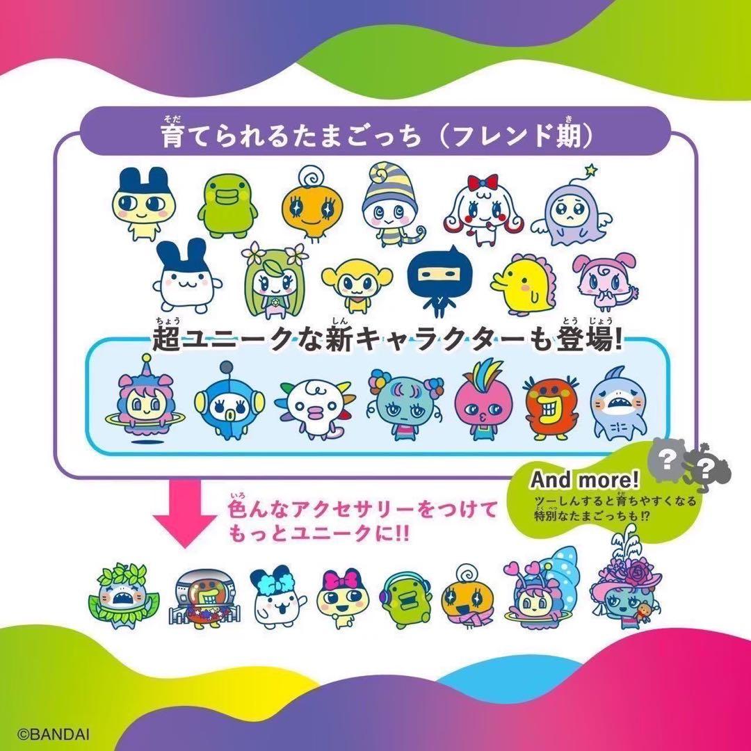 たまごっちユニ たまごっちuni ピンク パーフェクトガイド セット