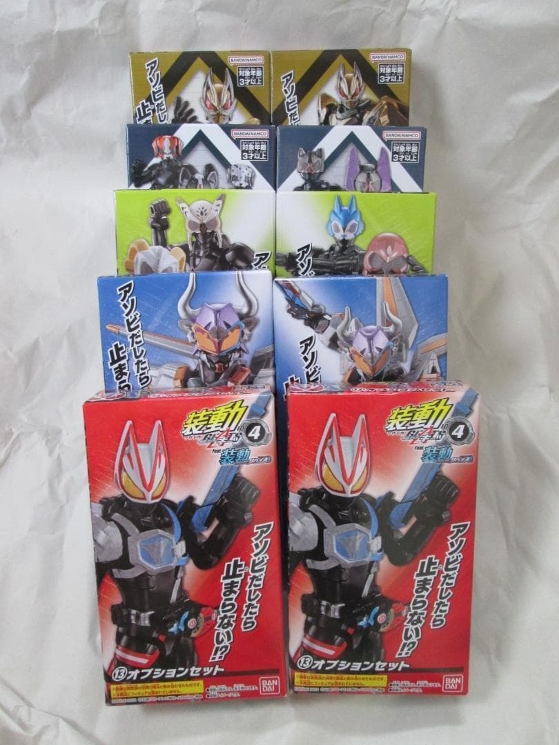 新品未開封　装動　仮面ライダー ギーツ タイクーン バッファ ナーゴ セット