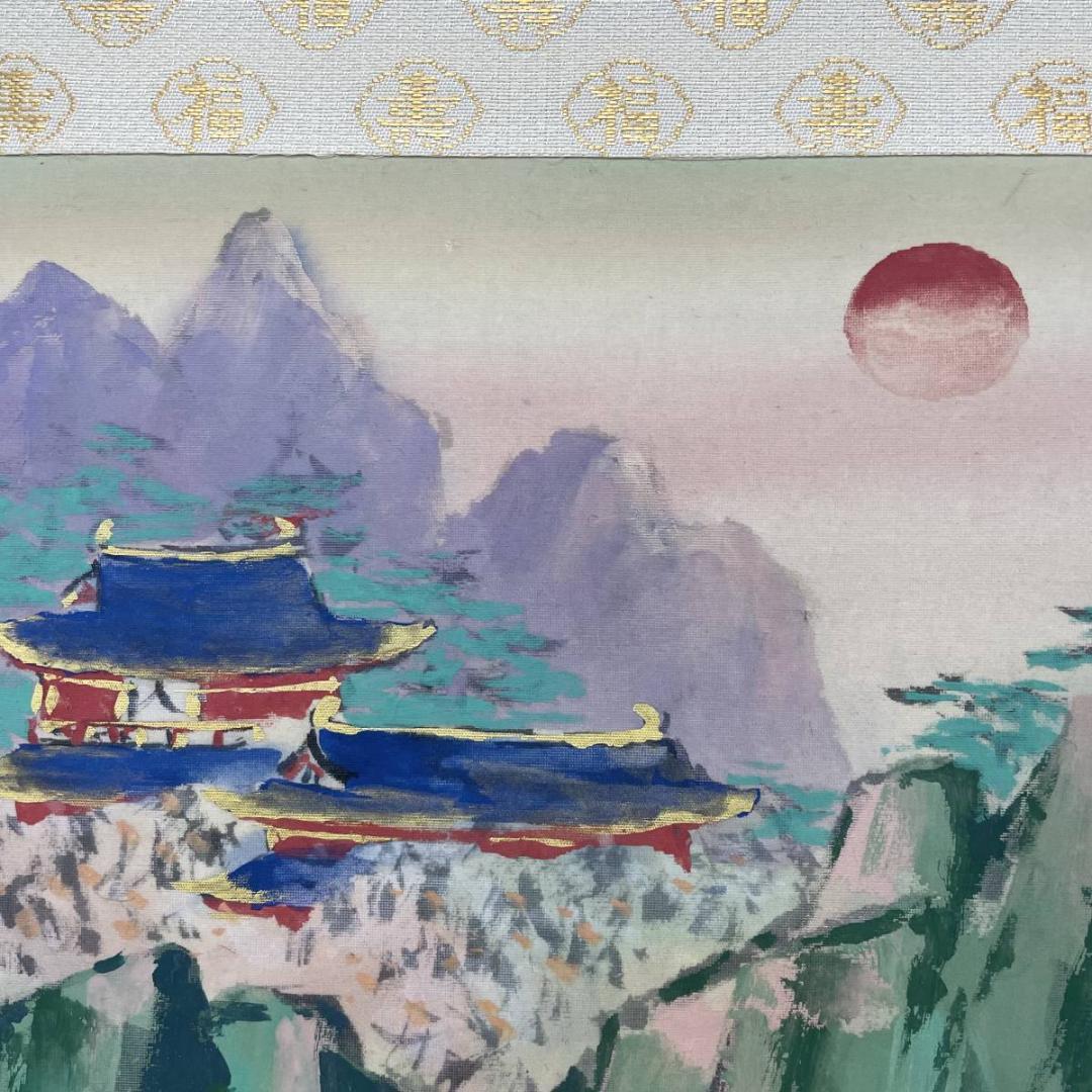 真作/浜孤嘯/蓬莱山図/山水/鶴/桐共箱太巻二重箱付/布袋屋掛軸A-232