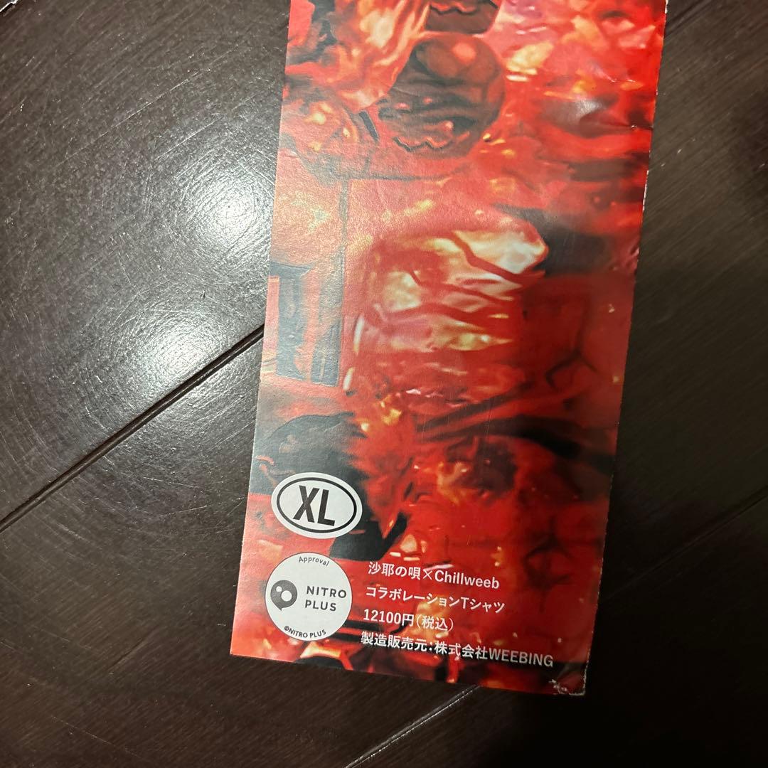 沙耶の唄　chillweeb　コラボ　シャツ　XLサイズ