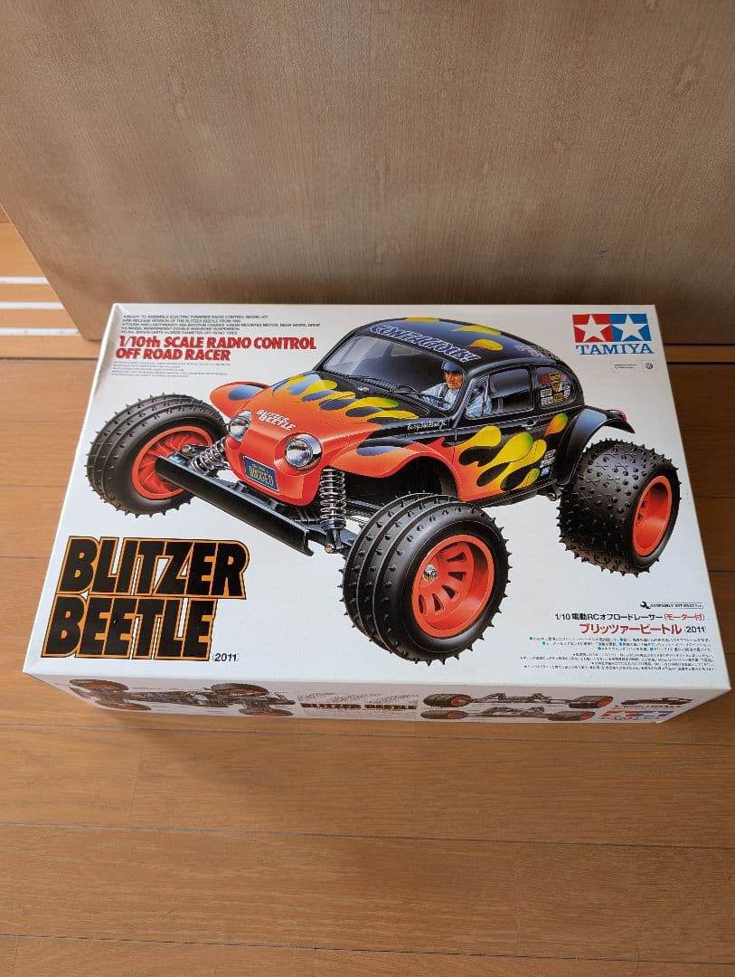 タミヤ ブリッツァービートル キットTamiya