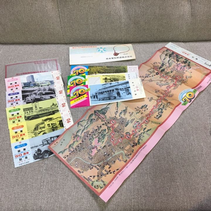 記念乗車券　まとめて　色々　まとめ売り