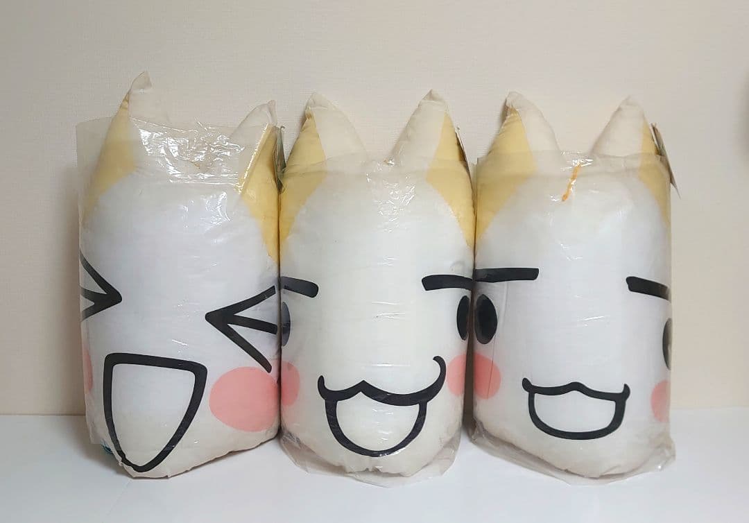 当時物 どこでもいっしょ トロ型スーパーDXクッション 3種コンプリートセット