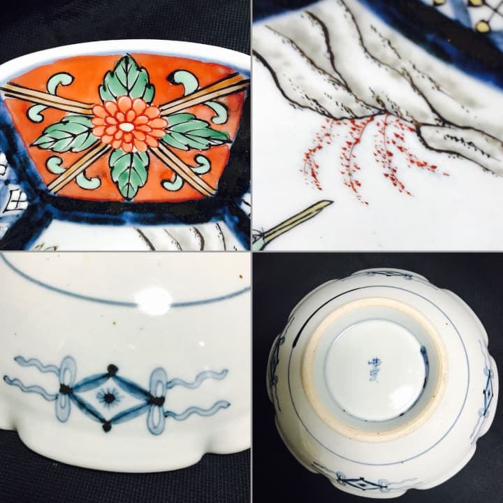 有田焼　佐藤走波　在銘　五代 染錦鳥花文　大鉢　19㎝