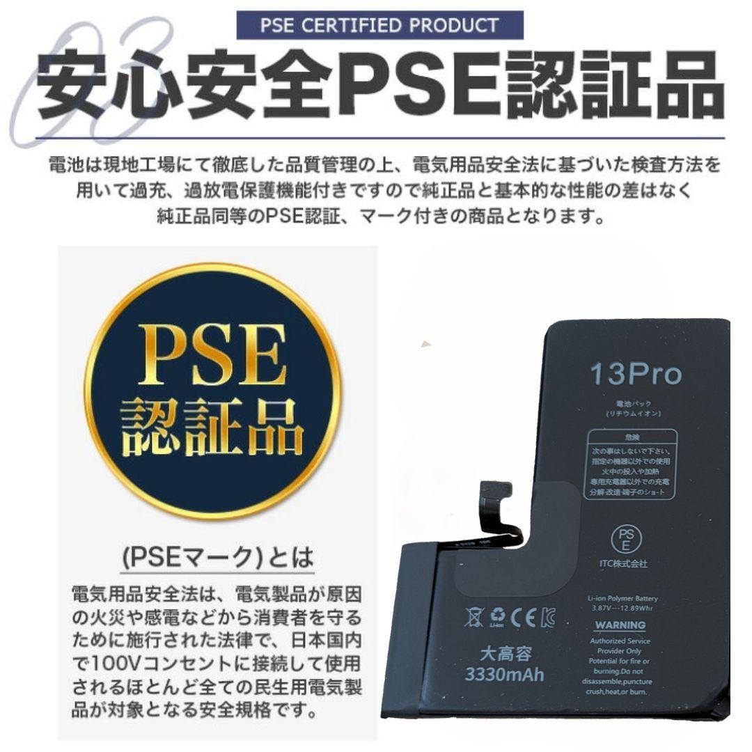 【美品】iPhone 13mini 128GB　ピンク