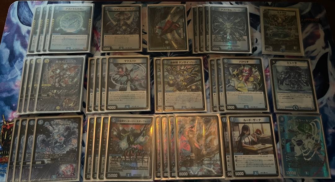 デュエルマスターズ 青単サイバー　キリコ抜き