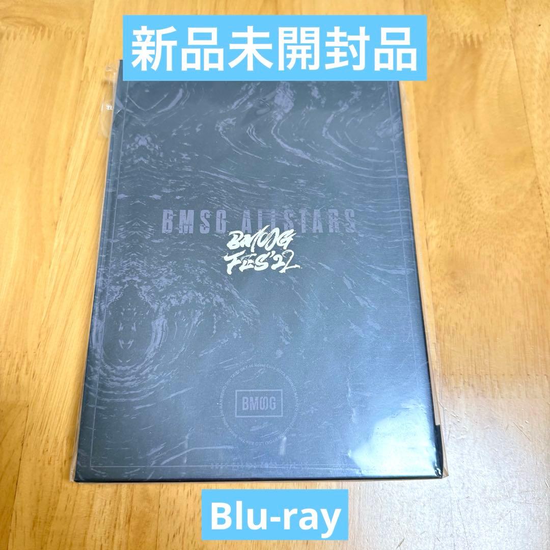 【BMSG FES’22】BMSG MUSIC SHOP 限定盤 Blu-ray