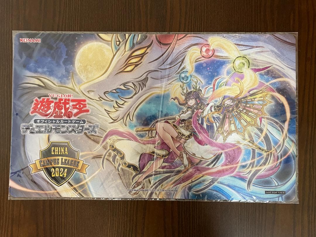 遊戯王 天威龍－スールヤ 中国 公式 プレイマット 未開封④