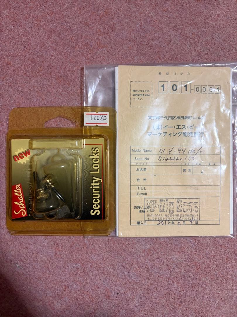 LAKLAND/SHORELINE SERIES SL4-94 カラーオーダー