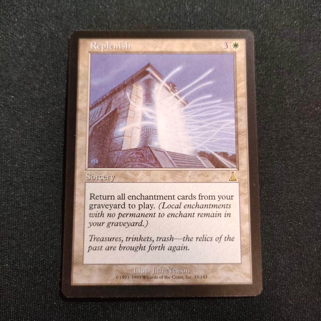 MTG 補充 Replenish 英語版 マジックザギャザリング