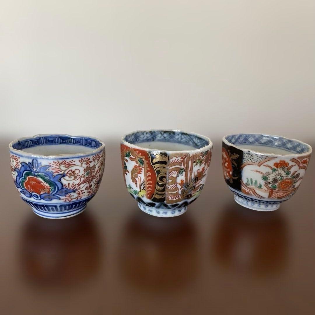 古伊万里　金襴手　ミニ猪口　ミニ小鉢　3個セット