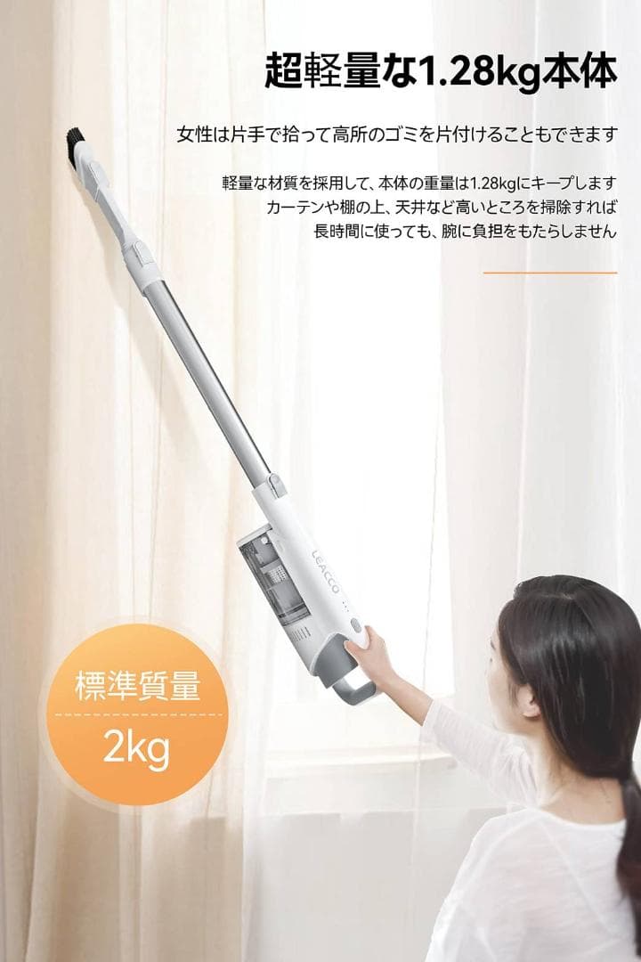 サイクロン方式のコードレス掃除機（自走式パワーヘッド、2000mAh）