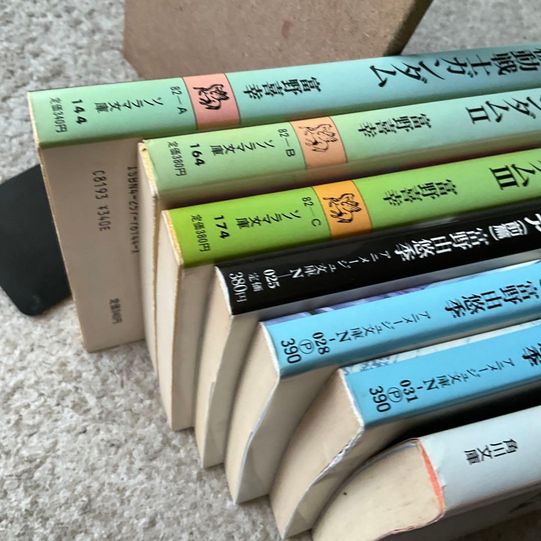 小説 機動戦士ガンダム 逆襲のシャア 7冊　富野由悠季