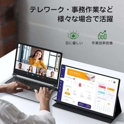 モバイルモニター 15.6インチ 軽量 保護カバー付き USB Type-C